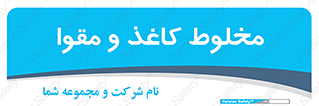 Paper , کارتن , 