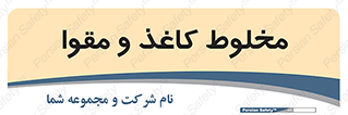 Paper , کارتن , 