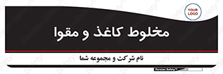 Paper , کارتن , 