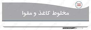Paper , کارتن , 
