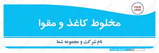 Paper , کارتن , 