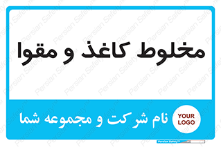 Paper , کارتن , 