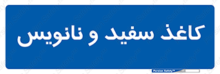 Glossy , ورق , برگه , غیر قابل نوشتن , 