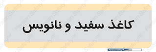 Glossy , ورق , برگه , غیر قابل نوشتن , 