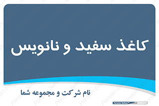 Glossy , ورق , برگه , غیر قابل نوشتن , 