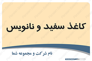 Glossy , ورق , برگه , غیر قابل نوشتن , 