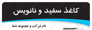 Glossy , ورق , برگه , غیر قابل نوشتن , 