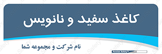 Glossy , ورق , برگه , غیر قابل نوشتن , 