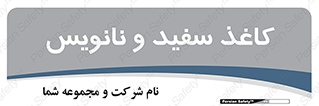Glossy , ورق , برگه , غیر قابل نوشتن , 