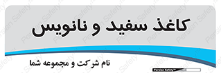 Glossy , ورق , برگه , غیر قابل نوشتن , 