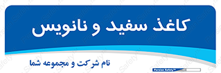 Glossy , ورق , برگه , غیر قابل نوشتن , 