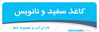 Glossy , ورق , برگه , غیر قابل نوشتن , 