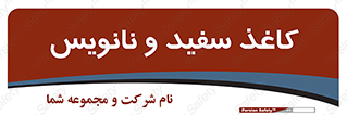 Glossy , ورق , برگه , غیر قابل نوشتن , 