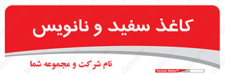 Glossy , ورق , برگه , غیر قابل نوشتن , 