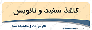 Glossy , ورق , برگه , غیر قابل نوشتن , 