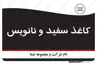 Glossy , ورق , برگه , غیر قابل نوشتن , 