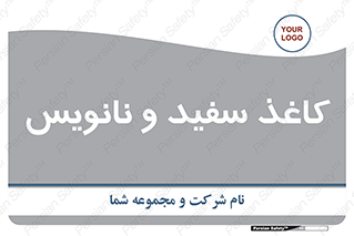 Glossy , ورق , برگه , غیر قابل نوشتن , 