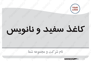 Glossy , ورق , برگه , غیر قابل نوشتن , 