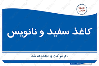 Glossy , ورق , برگه , غیر قابل نوشتن , 