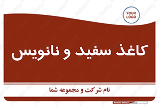 Glossy , ورق , برگه , غیر قابل نوشتن , 