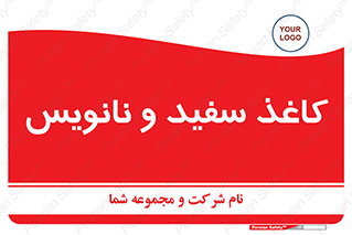 Glossy , ورق , برگه , غیر قابل نوشتن , 