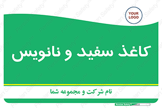 Glossy , ورق , برگه , غیر قابل نوشتن , 