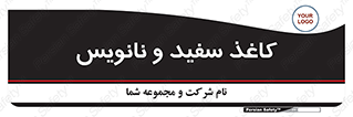 Glossy , ورق , برگه , غیر قابل نوشتن , 