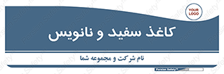 Glossy , ورق , برگه , غیر قابل نوشتن , 