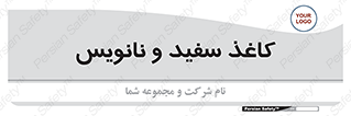 Glossy , ورق , برگه , غیر قابل نوشتن , 