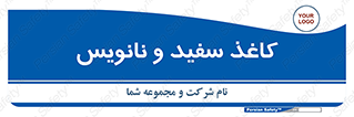 Glossy , ورق , برگه , غیر قابل نوشتن , 