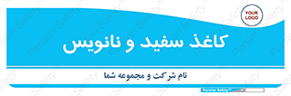 Glossy , ورق , برگه , غیر قابل نوشتن , 