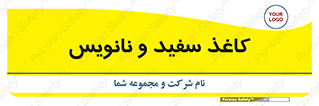 Glossy , ورق , برگه , غیر قابل نوشتن , 