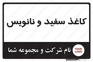 Glossy , ورق , برگه , غیر قابل نوشتن , 