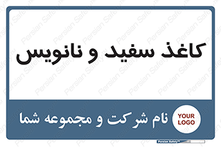 Glossy , ورق , برگه , غیر قابل نوشتن , 