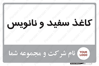 Glossy , ورق , برگه , غیر قابل نوشتن , 