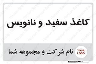Glossy , ورق , برگه , غیر قابل نوشتن , 