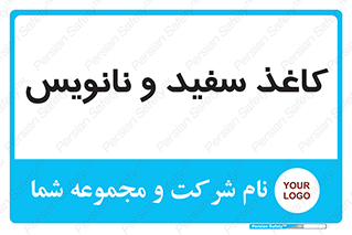 Glossy , ورق , برگه , غیر قابل نوشتن , 