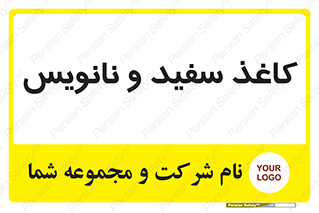Glossy , ورق , برگه , غیر قابل نوشتن , 