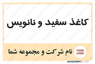 Glossy , ورق , برگه , غیر قابل نوشتن , 
