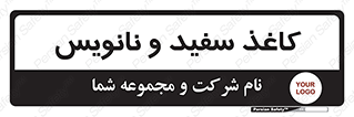 Glossy , ورق , برگه , غیر قابل نوشتن , 