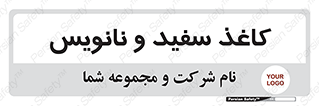 Glossy , ورق , برگه , غیر قابل نوشتن , 