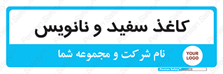 Glossy , ورق , برگه , غیر قابل نوشتن , 