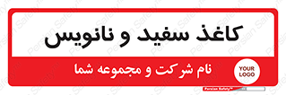 Glossy , ورق , برگه , غیر قابل نوشتن , 