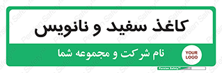 Glossy , ورق , برگه , غیر قابل نوشتن , 