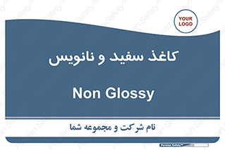 Glossy , ورق , برگه , غیر قابل نوشتن , 