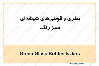 Bottles , Jars , سبز , رنگ , ظرف , ظروف , یکبار مصرف , 