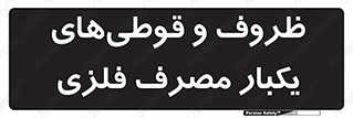 Cans , Tins , سبز , رنگ , ظرف , ظروف , یکبار مصرف , آهنی , 