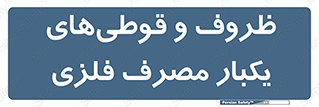 Cans , Tins , سبز , رنگ , ظرف , ظروف , یکبار مصرف , آهنی , 