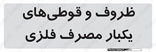 Cans , Tins , سبز , رنگ , ظرف , ظروف , یکبار مصرف , آهنی , 