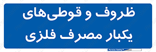 Cans , Tins , سبز , رنگ , ظرف , ظروف , یکبار مصرف , آهنی , 